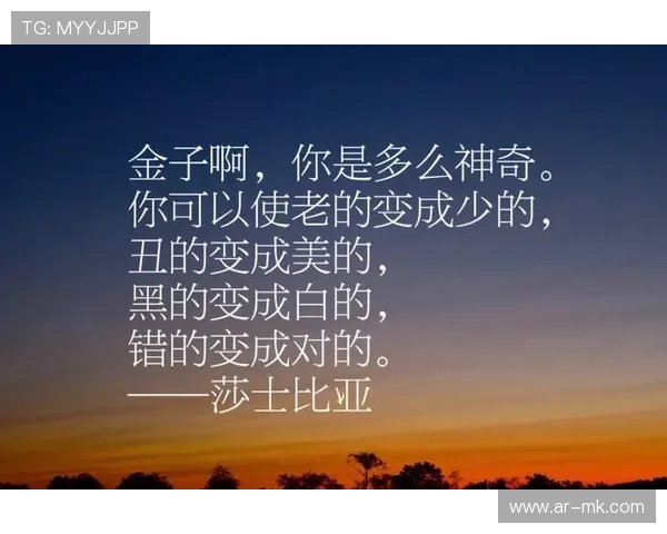 足球明星名言集锦 激励与智慧的碰撞 让你重新定义胜利与拼搏的意义