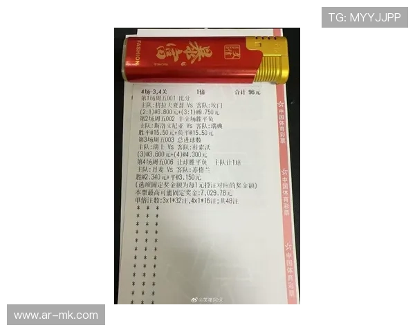 足球星期五精选实票推荐 精准分析助你赢得每一场比赛